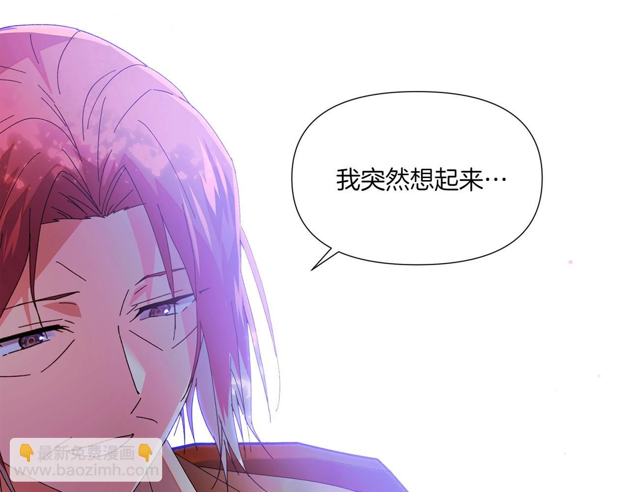 第155话 亲生母亲