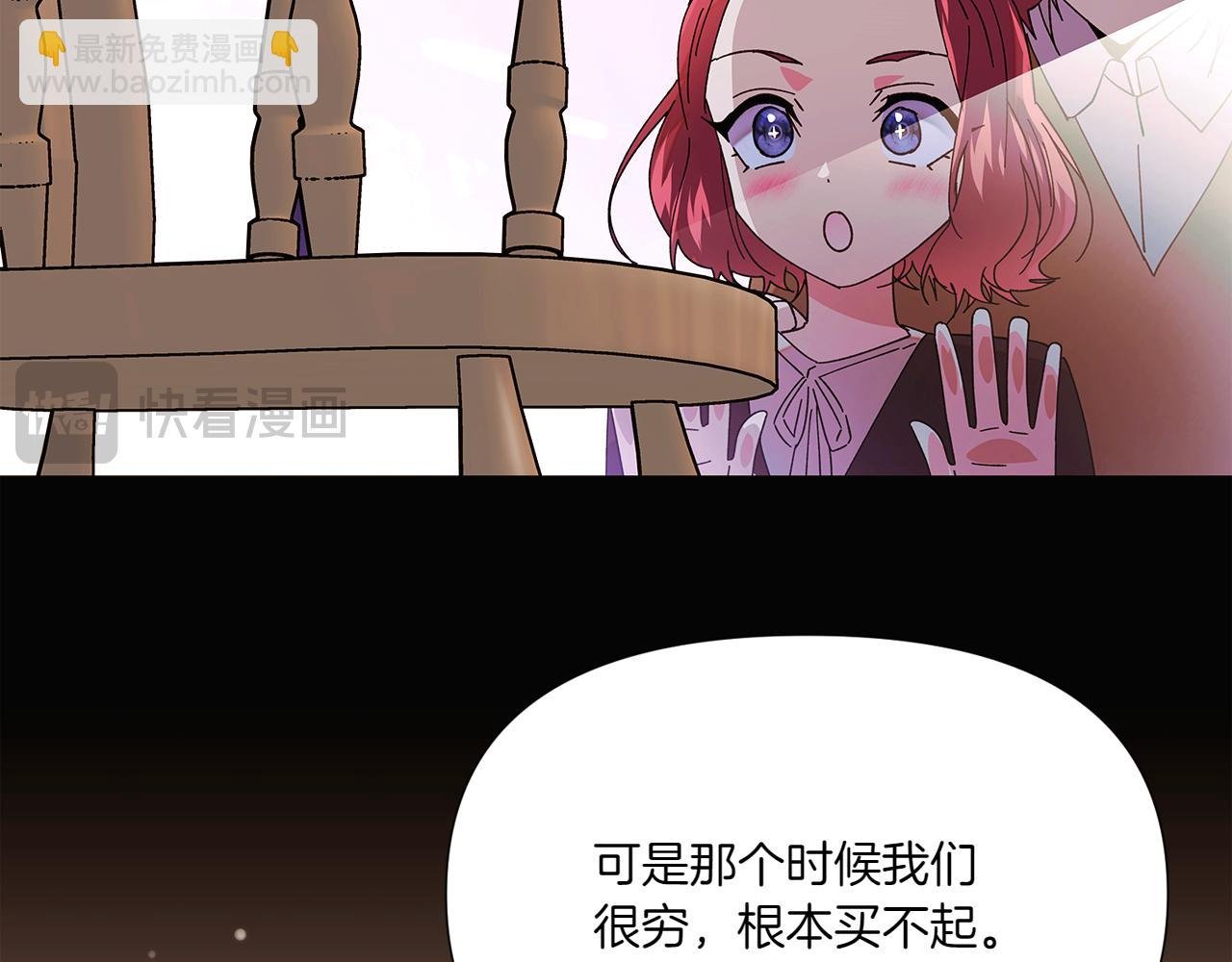 第155话 亲生母亲