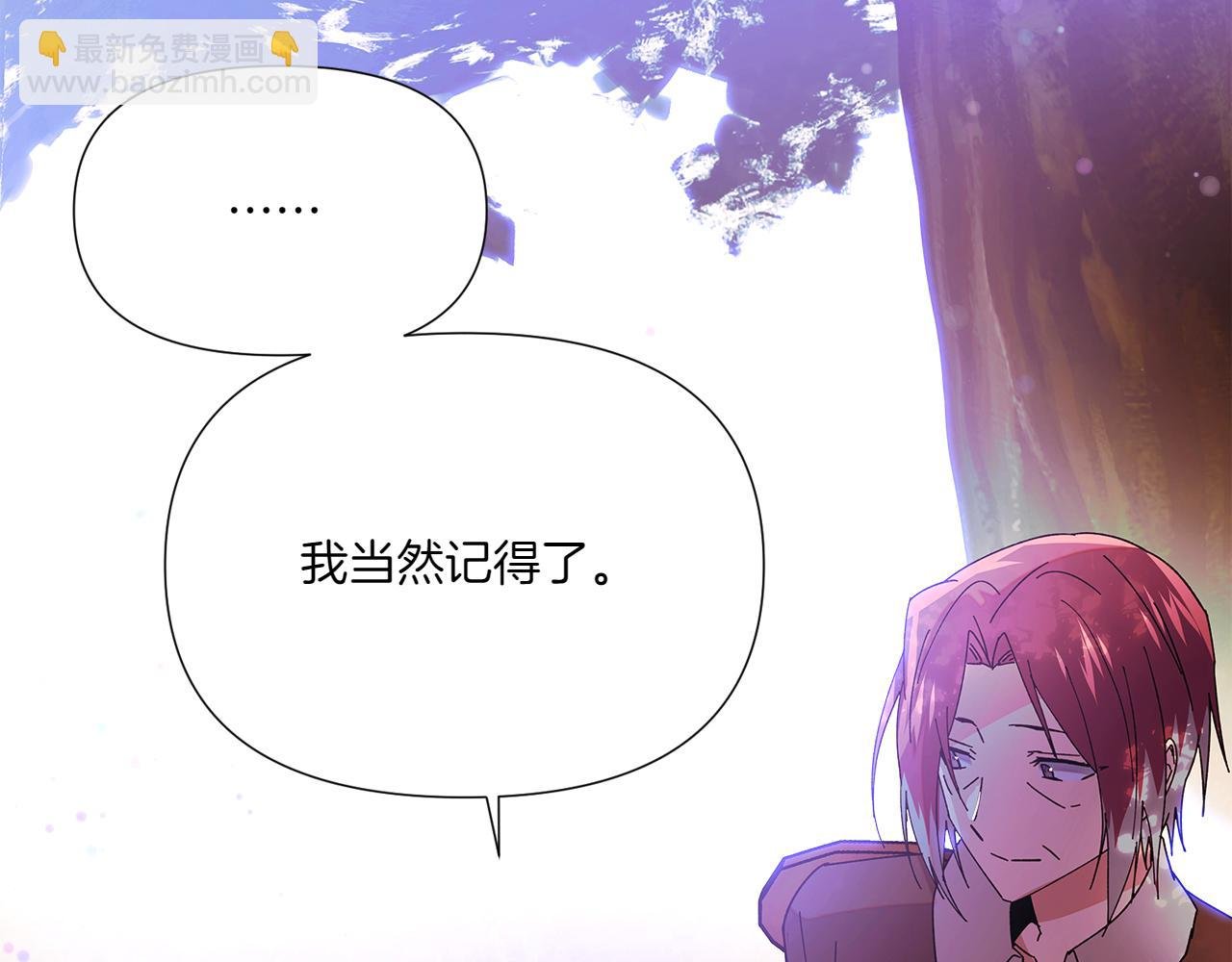 第155话 亲生母亲