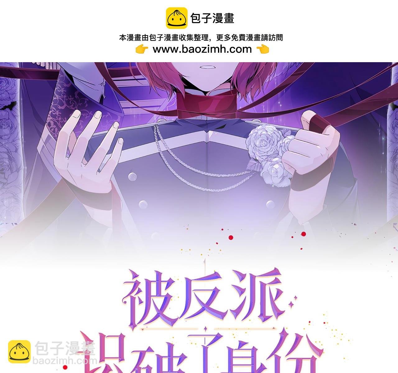 第156话 别触碰我的底线