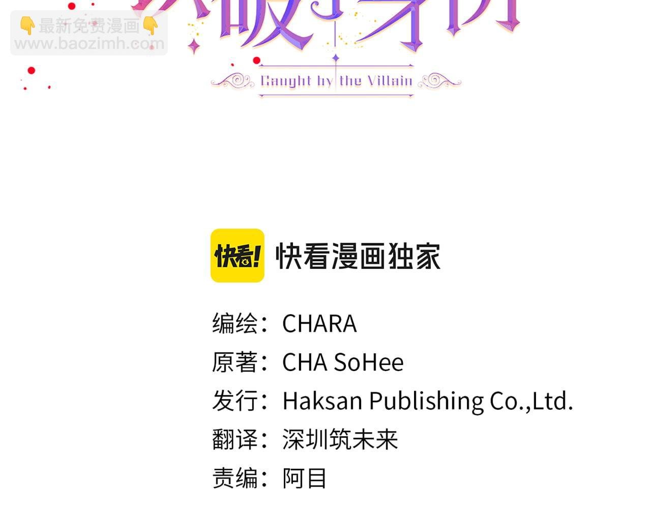 第156话 别触碰我的底线