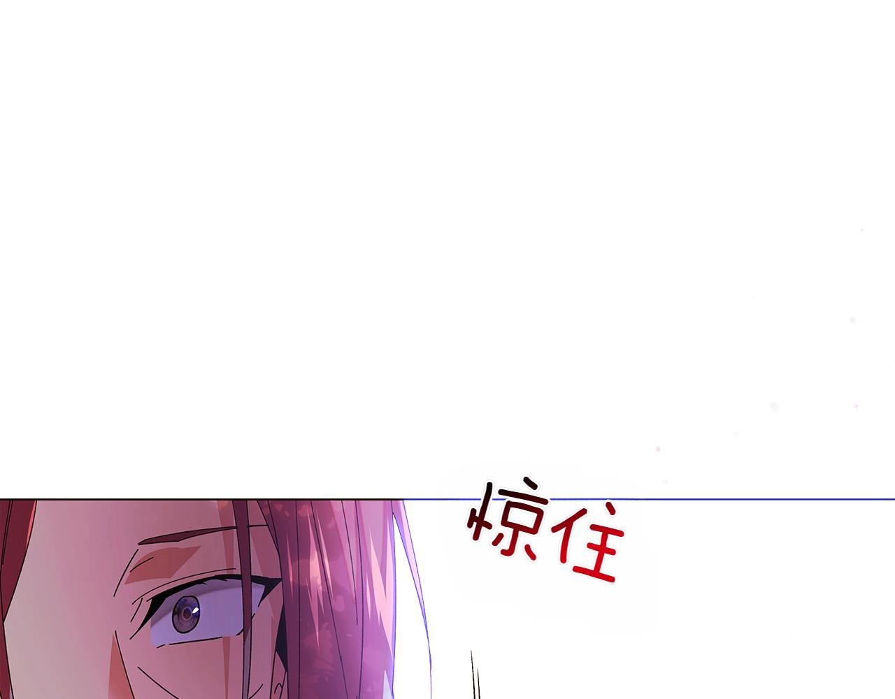 第156话 别触碰我的底线