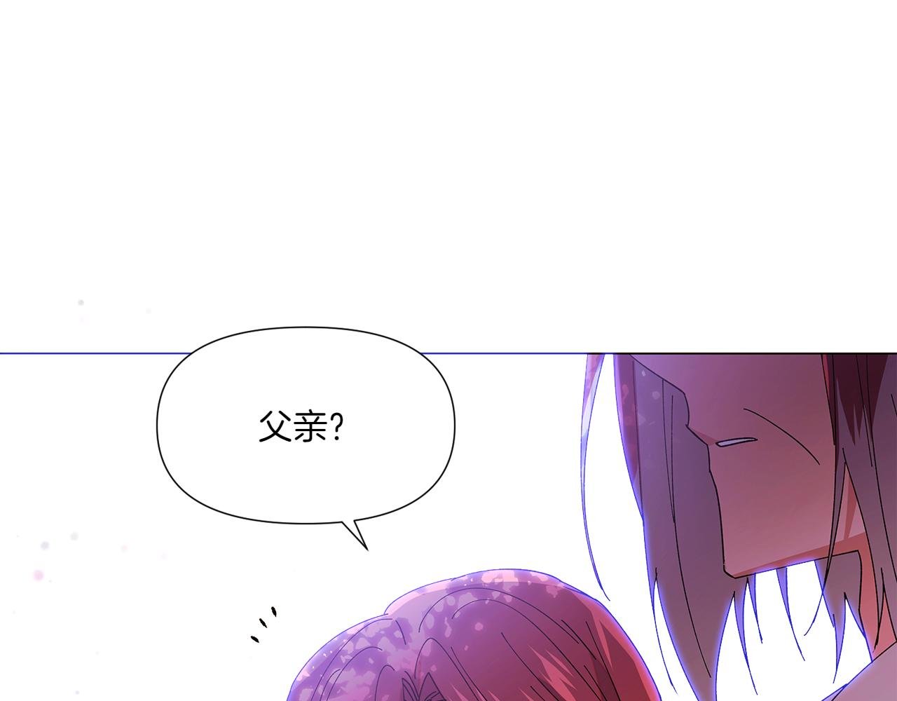 第156话 别触碰我的底线