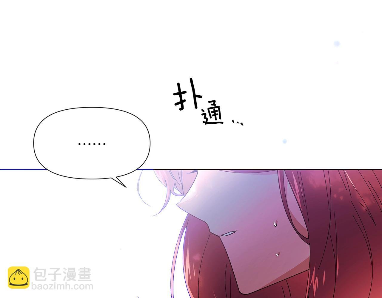 第156话 别触碰我的底线