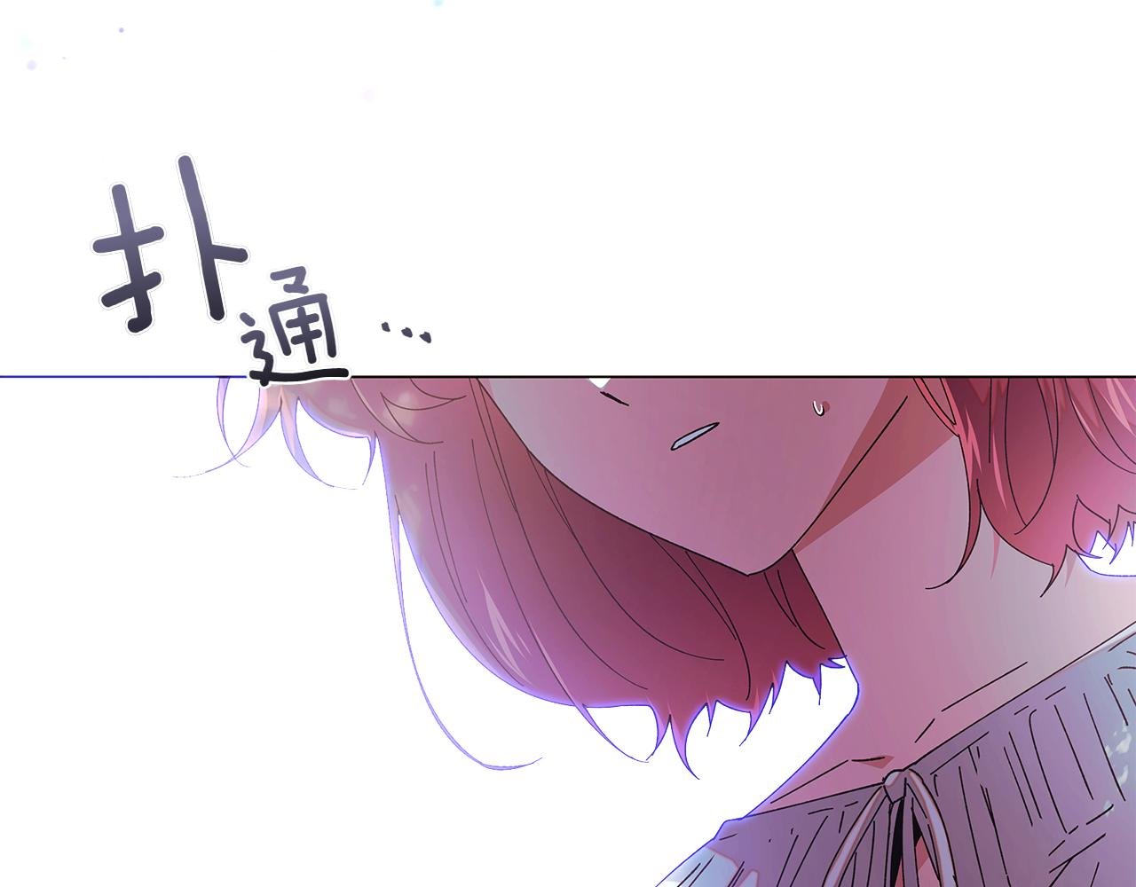 第156话 别触碰我的底线