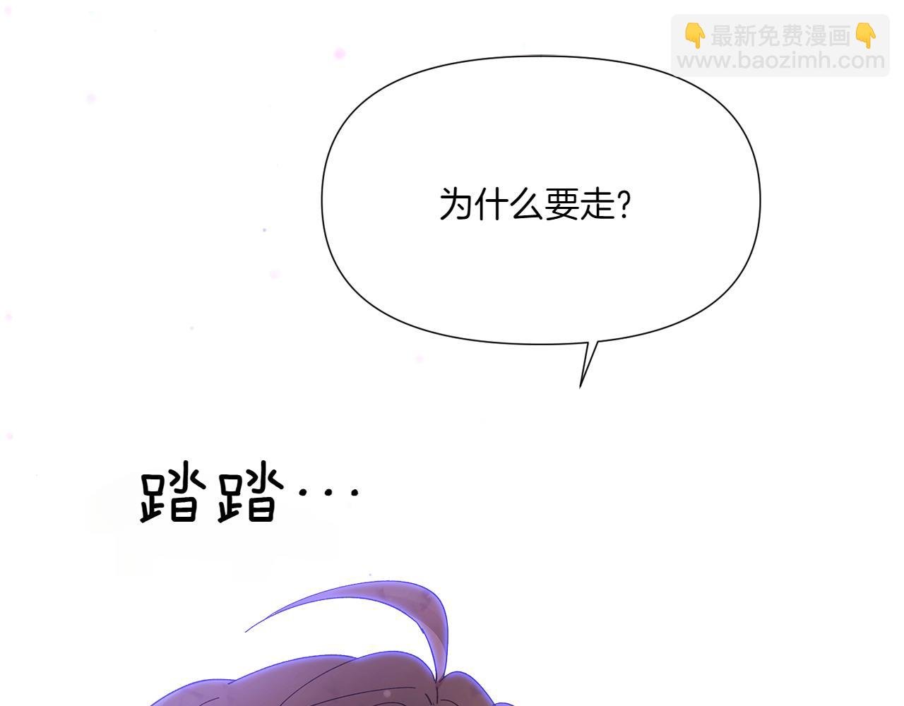 第156话 别触碰我的底线