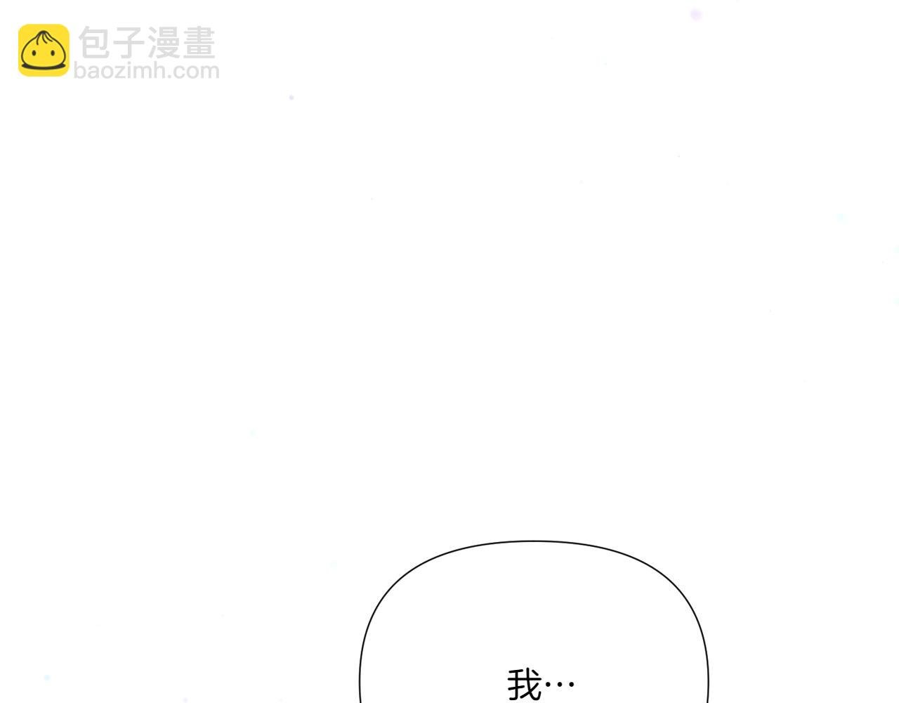 第156话 别触碰我的底线