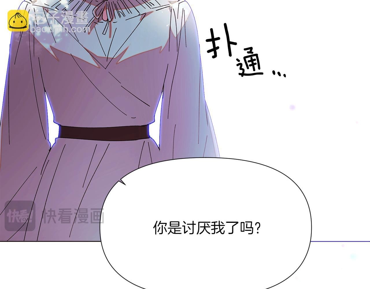 第156话 别触碰我的底线