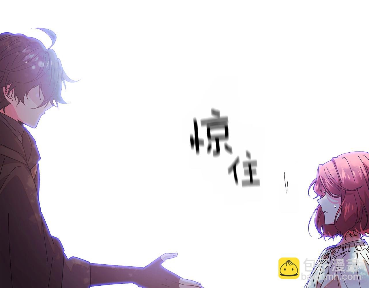 第156话 别触碰我的底线