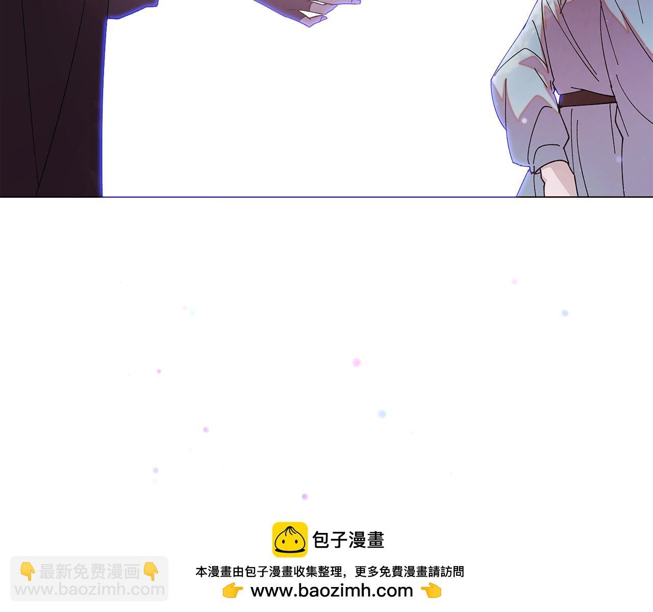 第156话 别触碰我的底线
