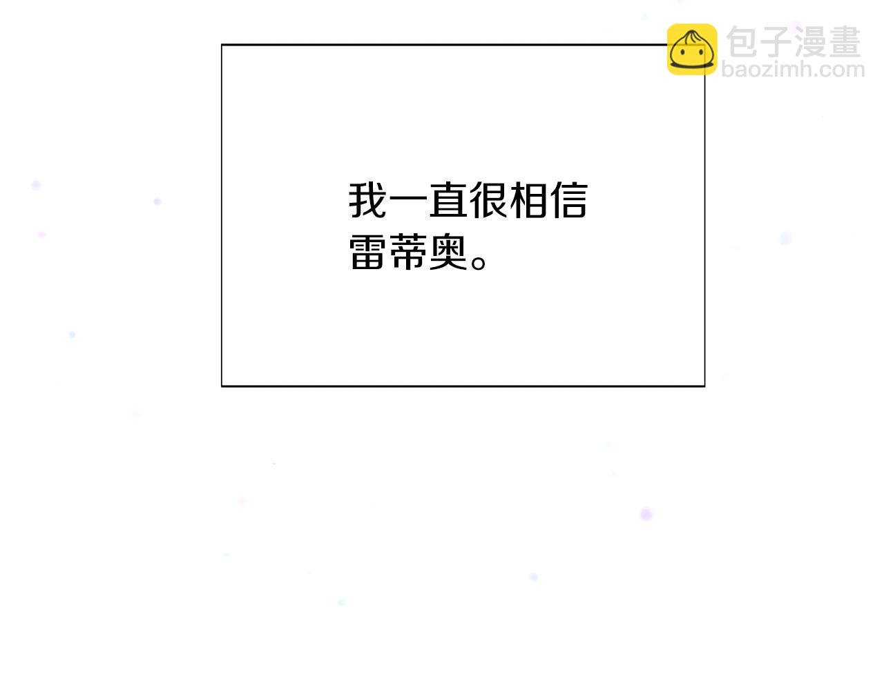 第157话 顽固不化