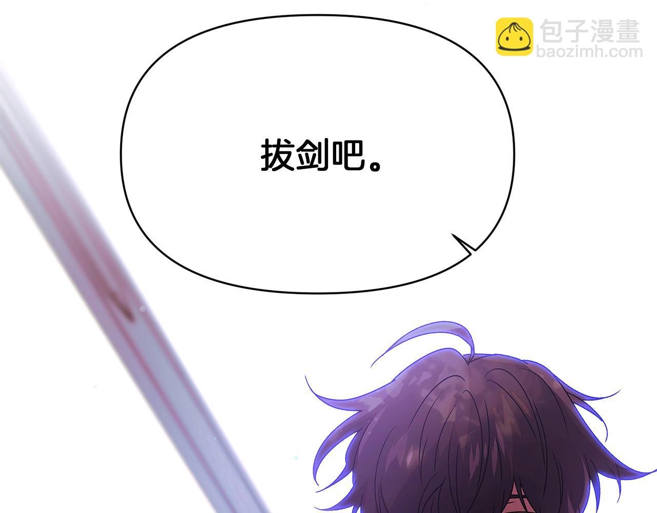 第157话 顽固不化