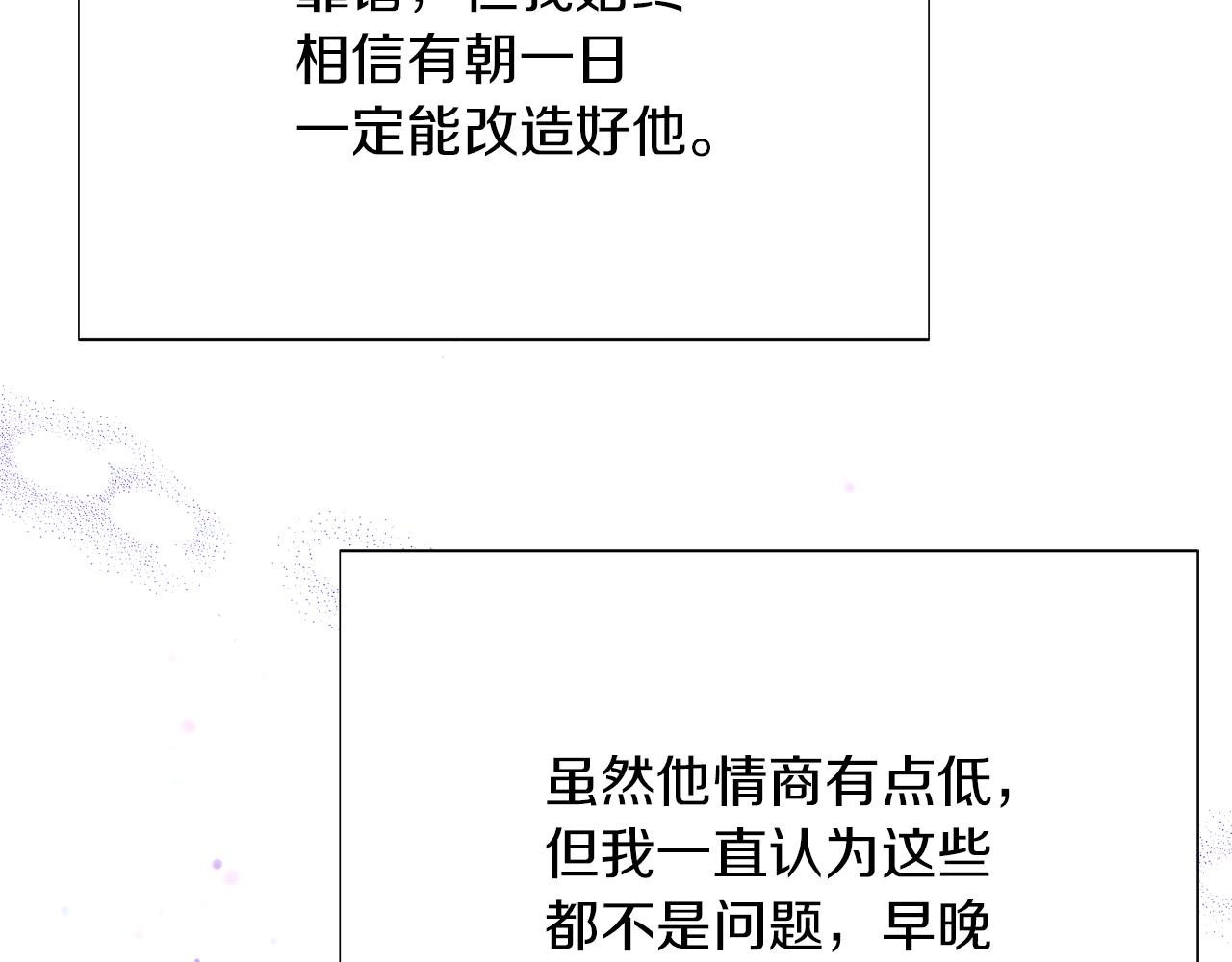 第157话 顽固不化