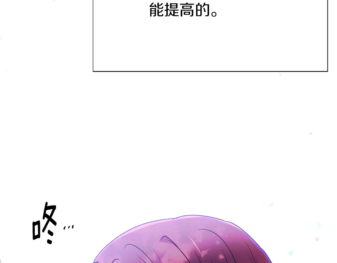 第157话 顽固不化