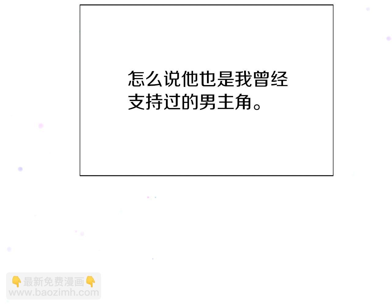 第157话 顽固不化