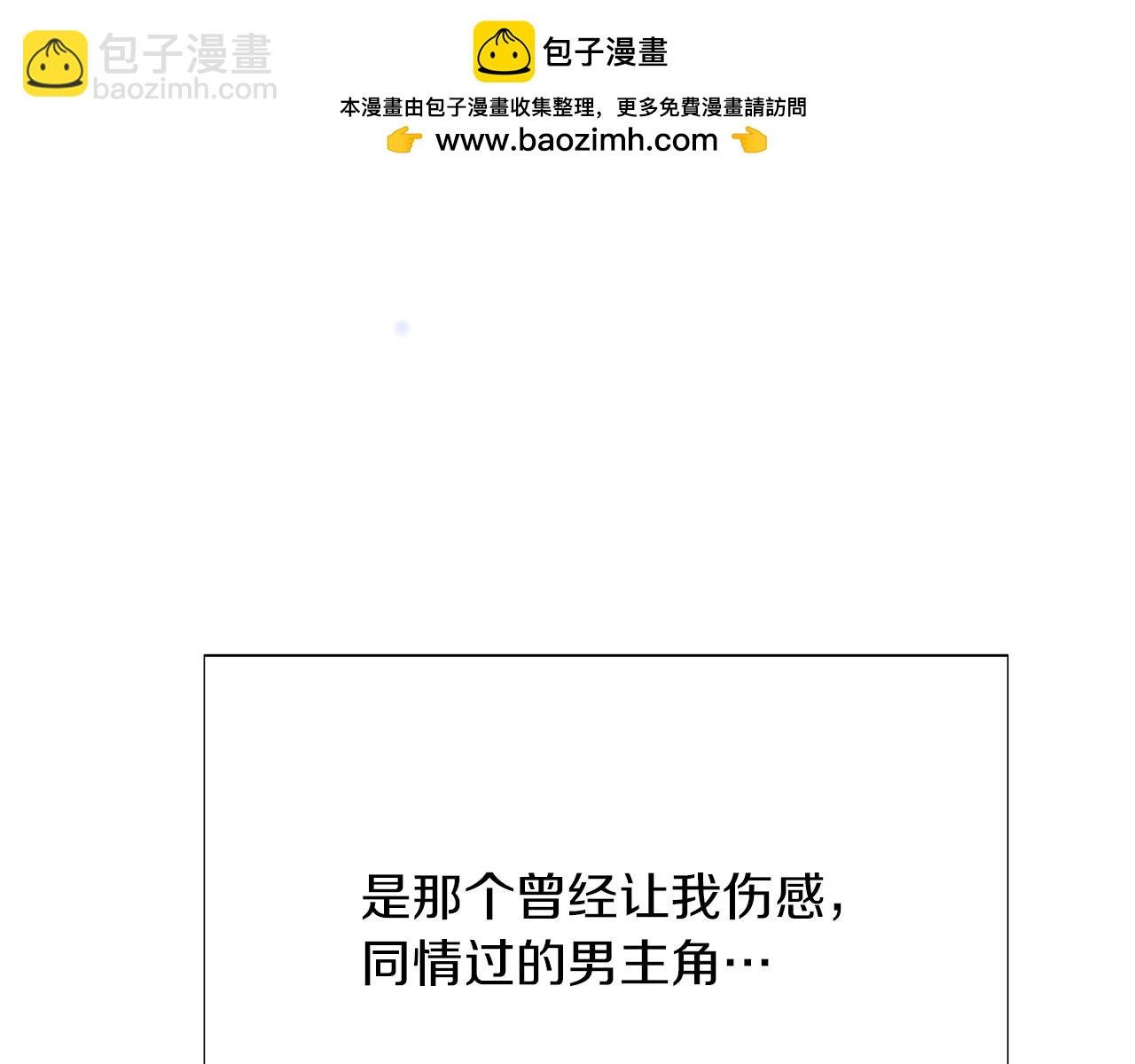 第157话 顽固不化