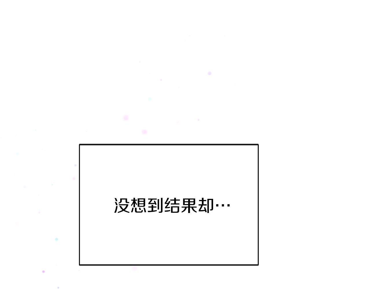 第157话 顽固不化