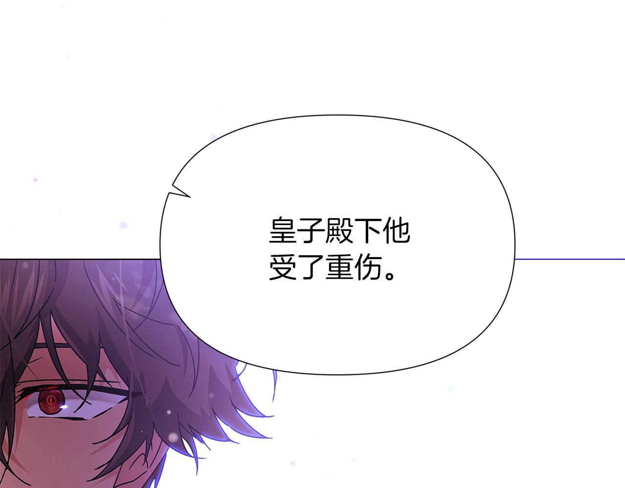 第157话 顽固不化