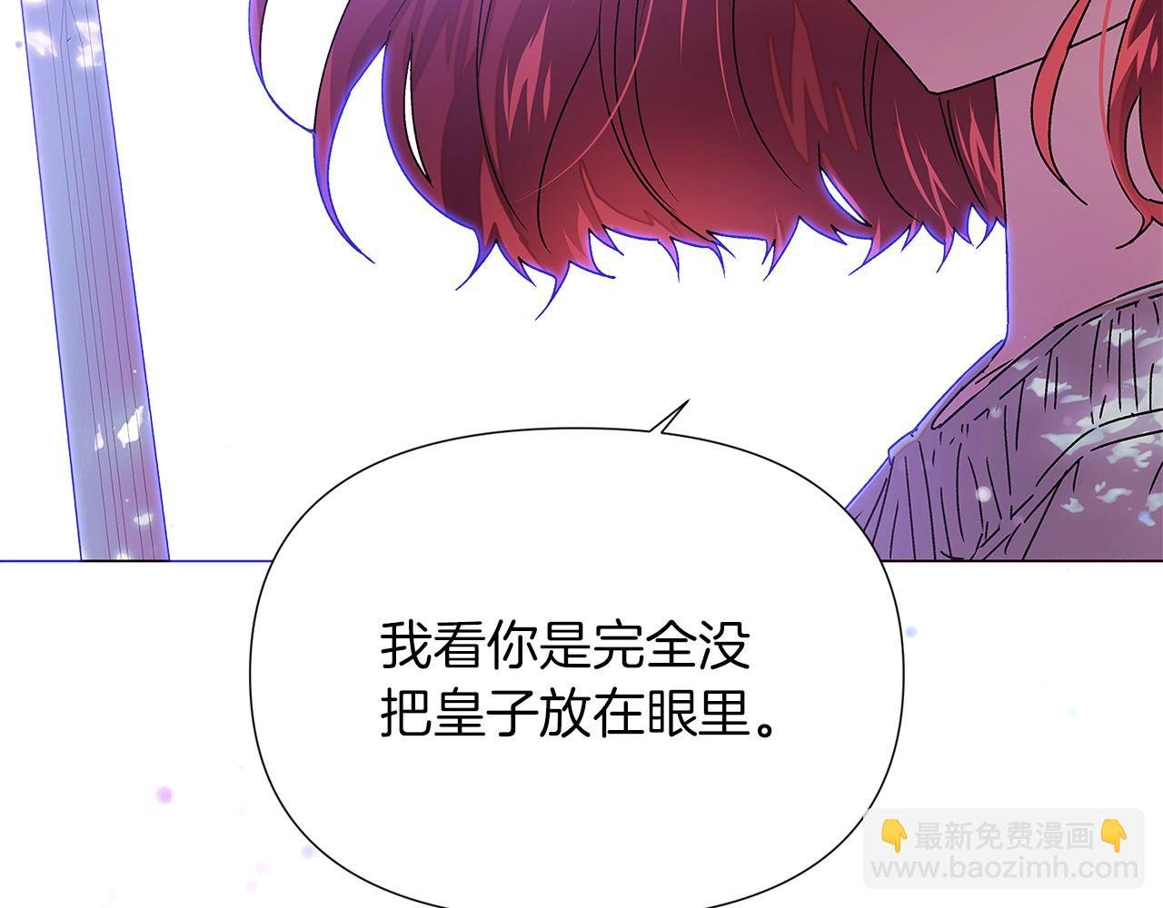 第157话 顽固不化