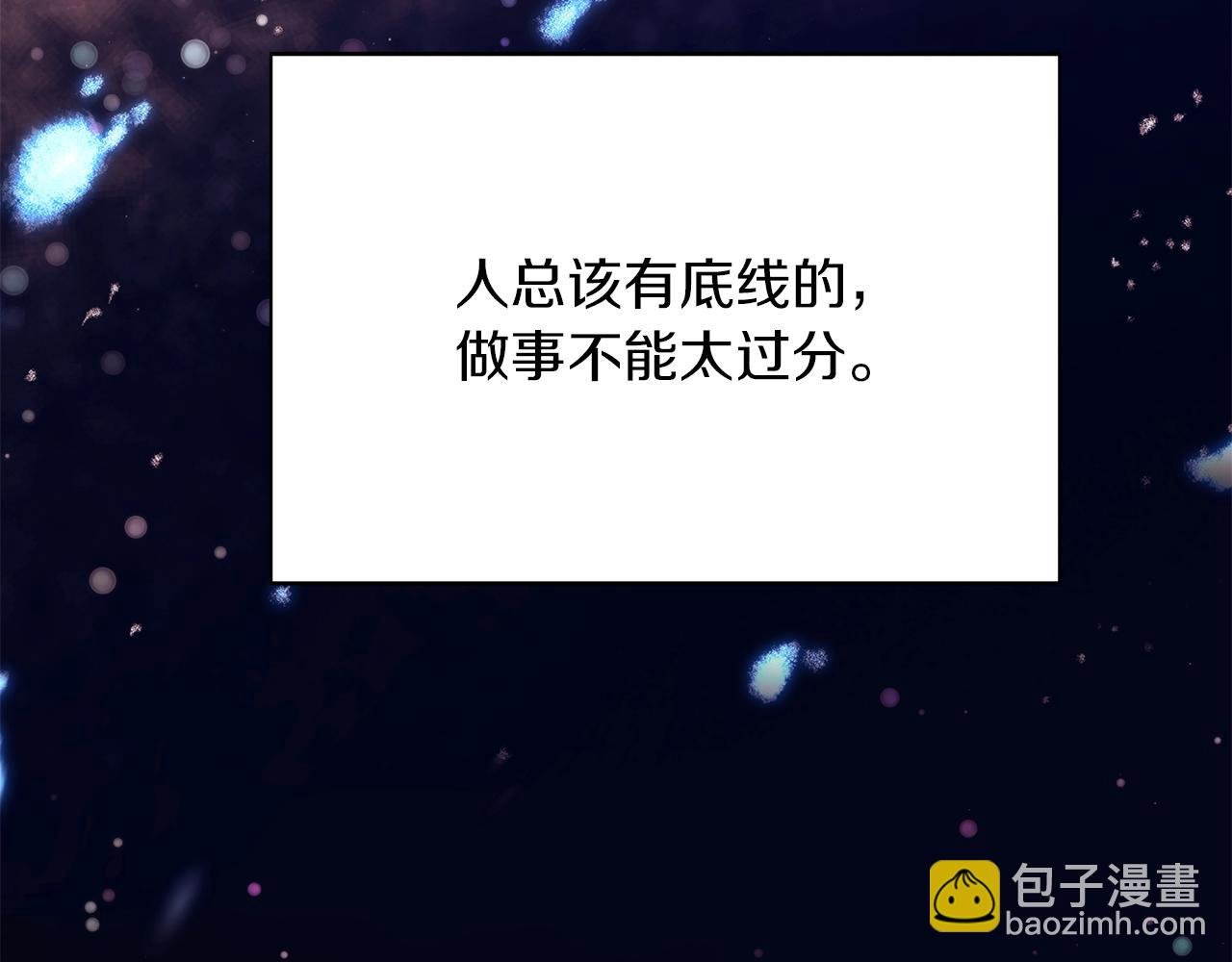第157话 顽固不化