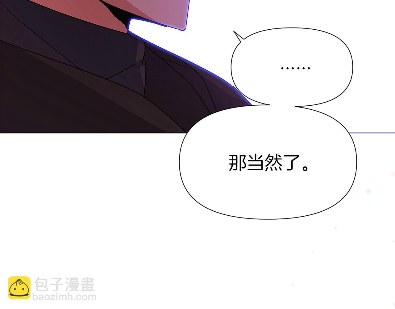 第157话 顽固不化