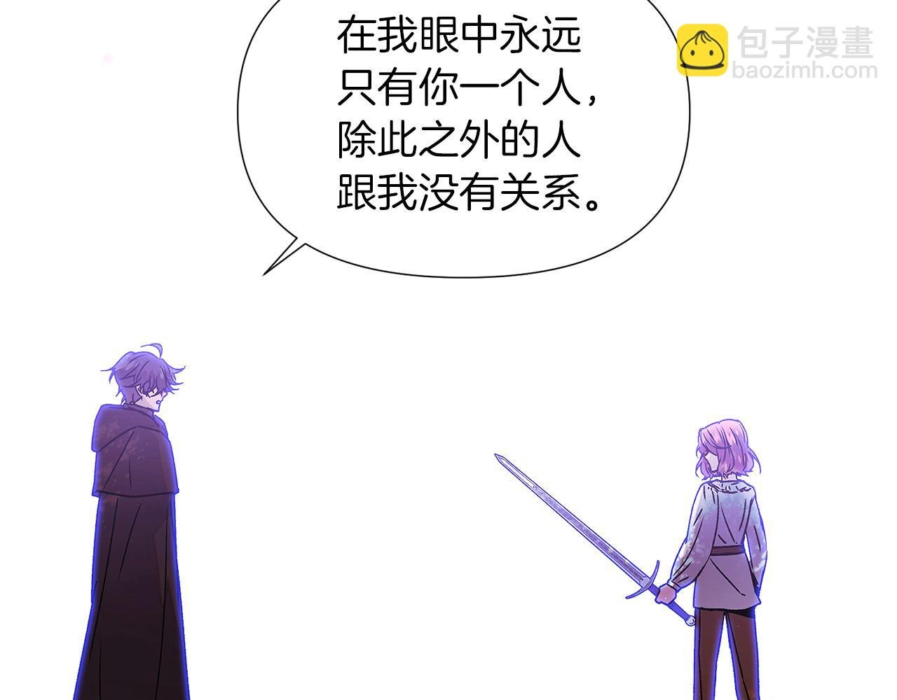 第157话 顽固不化