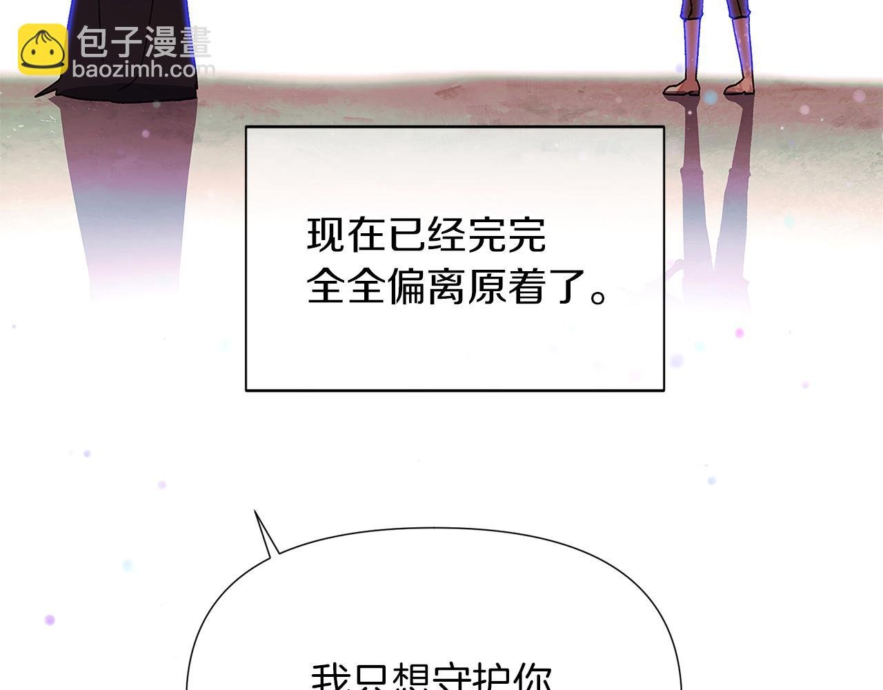 第157话 顽固不化