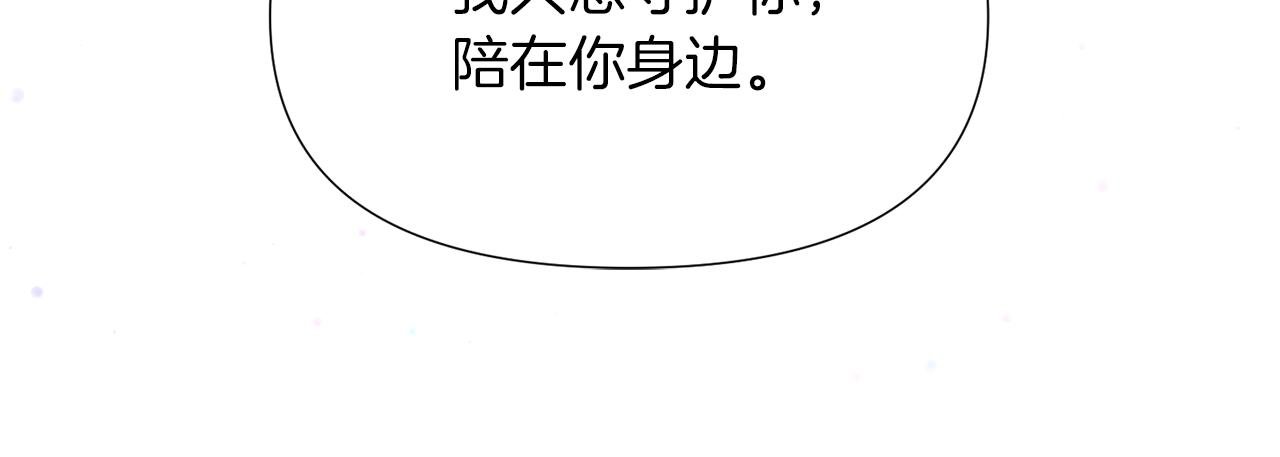 第157话 顽固不化