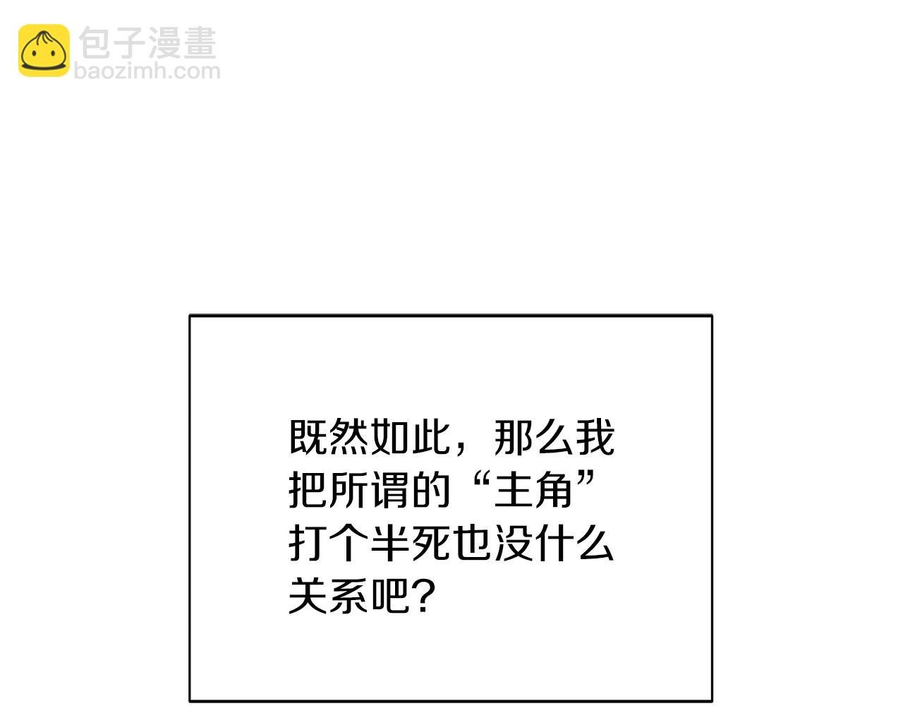 第157话 顽固不化