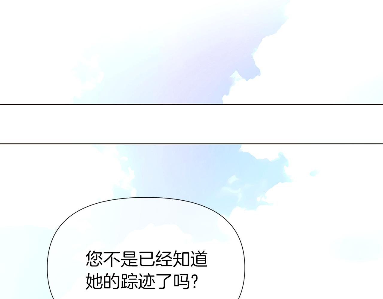 第157话 顽固不化
