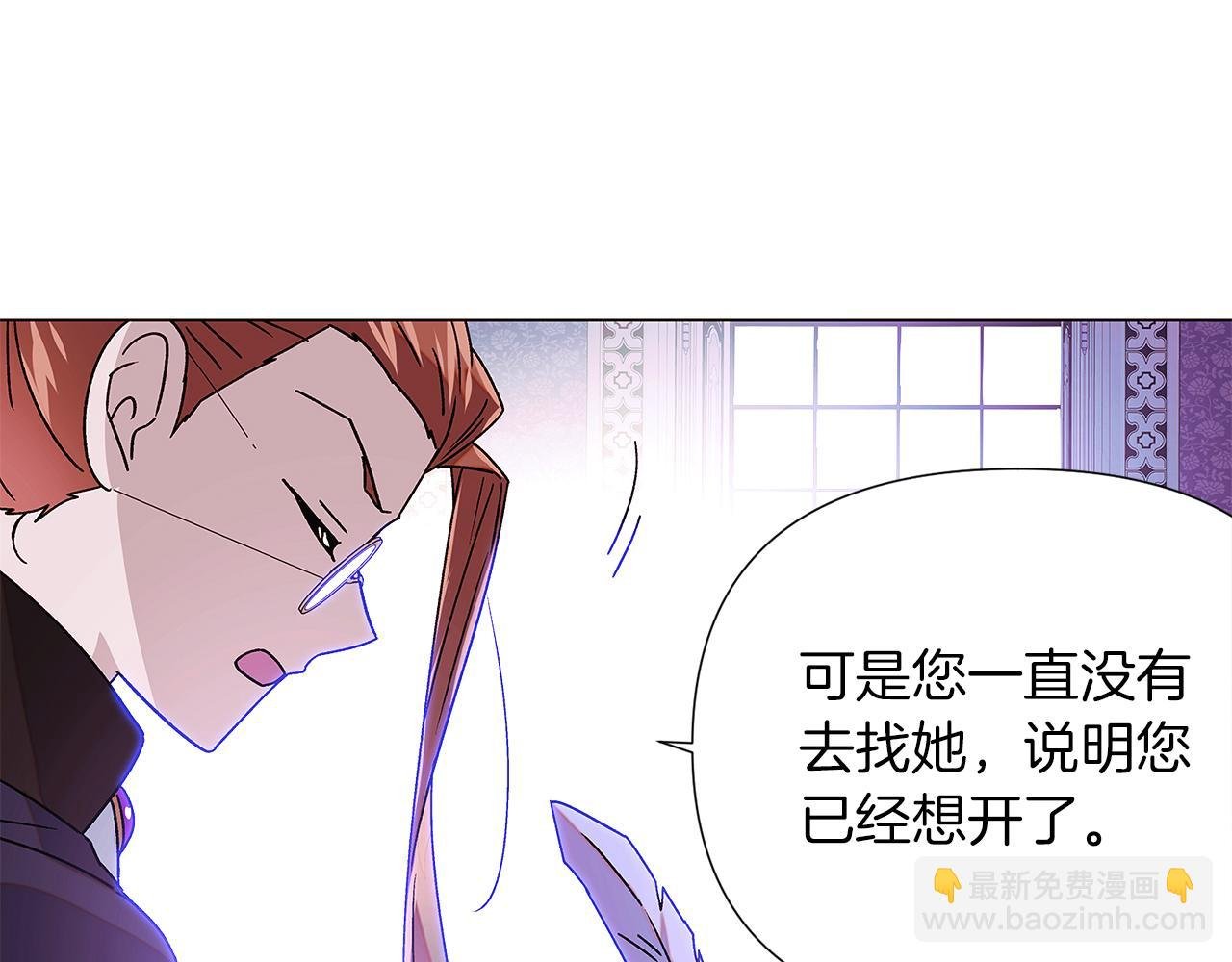 第157话 顽固不化