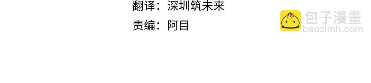 第14话 无礼的家伙