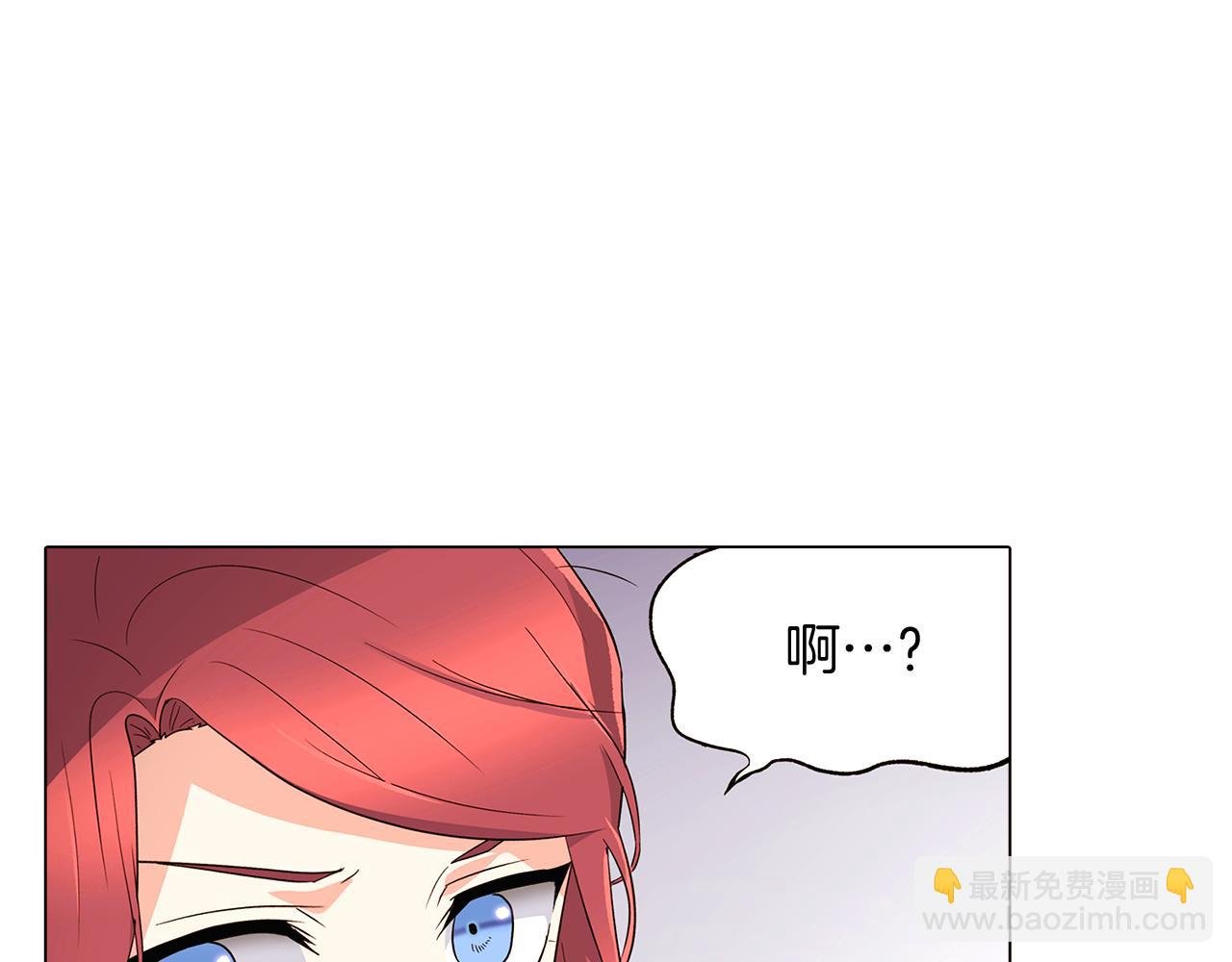 第14话 无礼的家伙