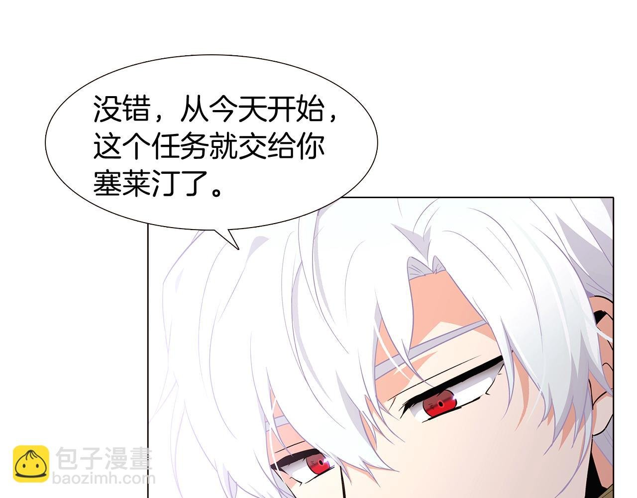 第14话 无礼的家伙