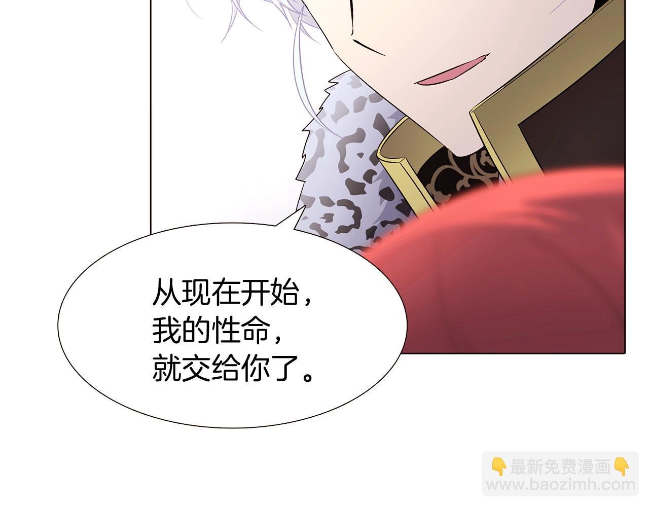 第14话 无礼的家伙