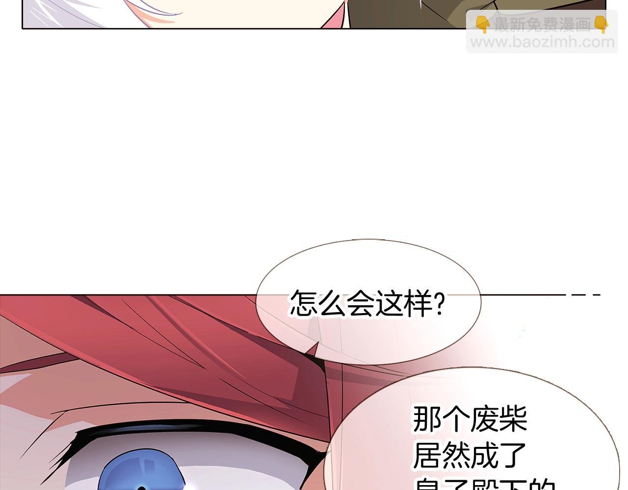 第14话 无礼的家伙