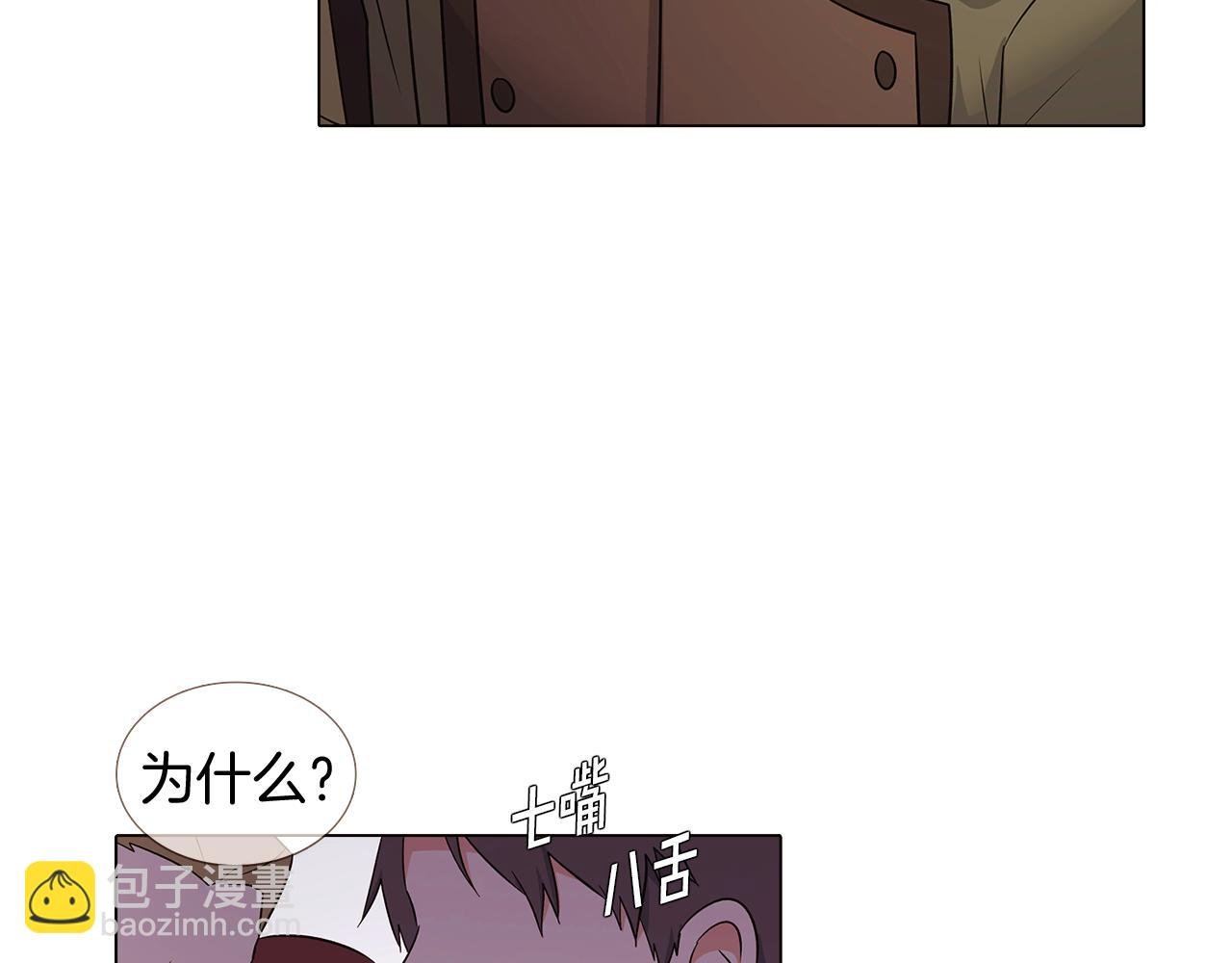 第14话 无礼的家伙