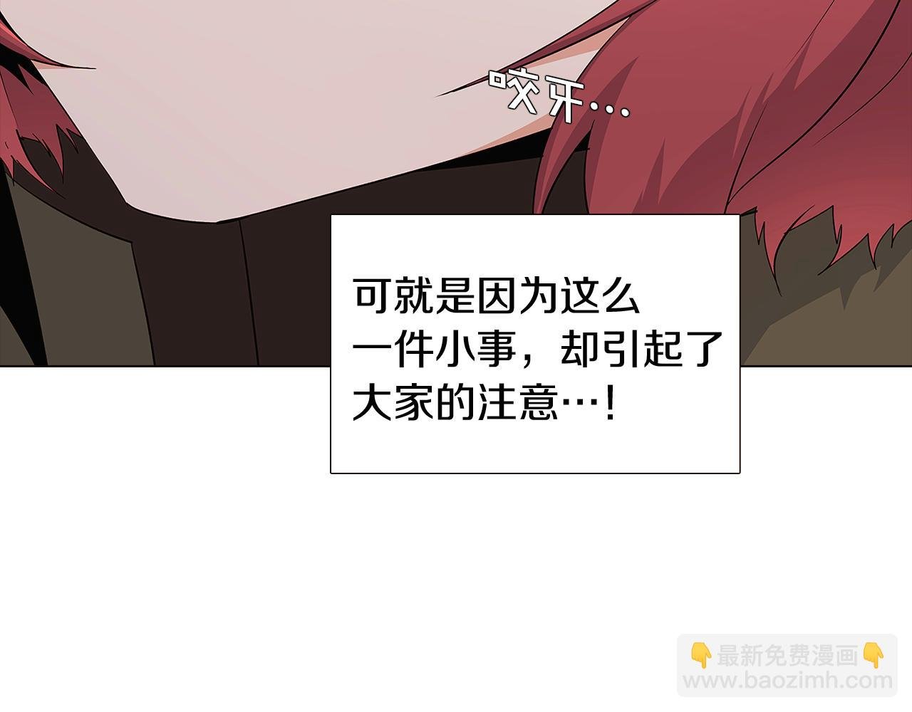 第14话 无礼的家伙