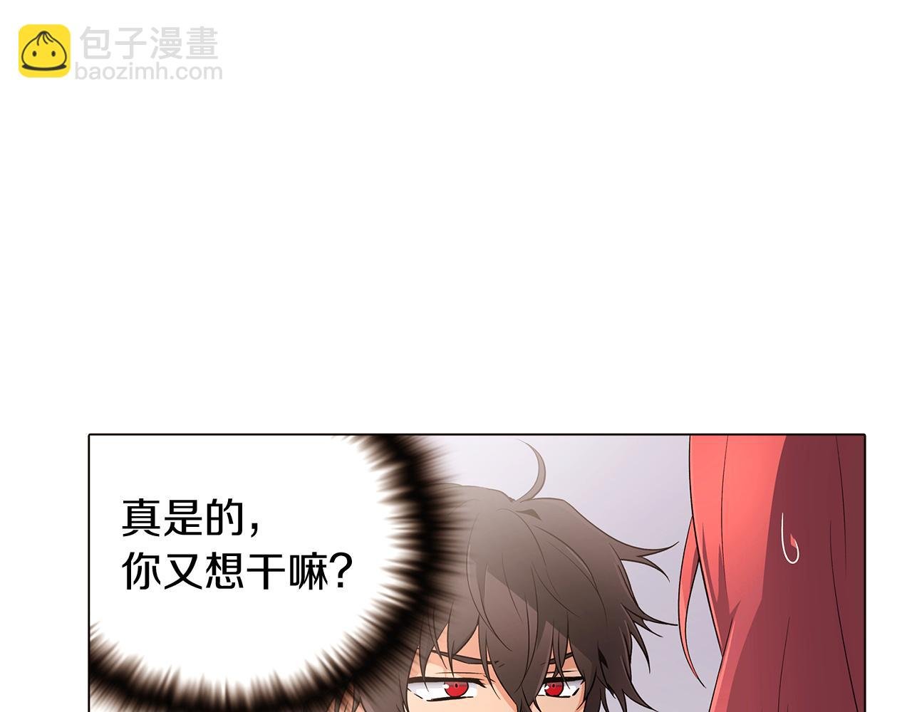 第14话 无礼的家伙
