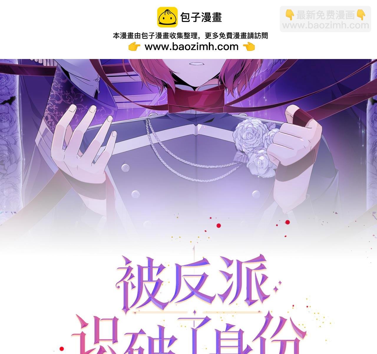 第158话 真情告白