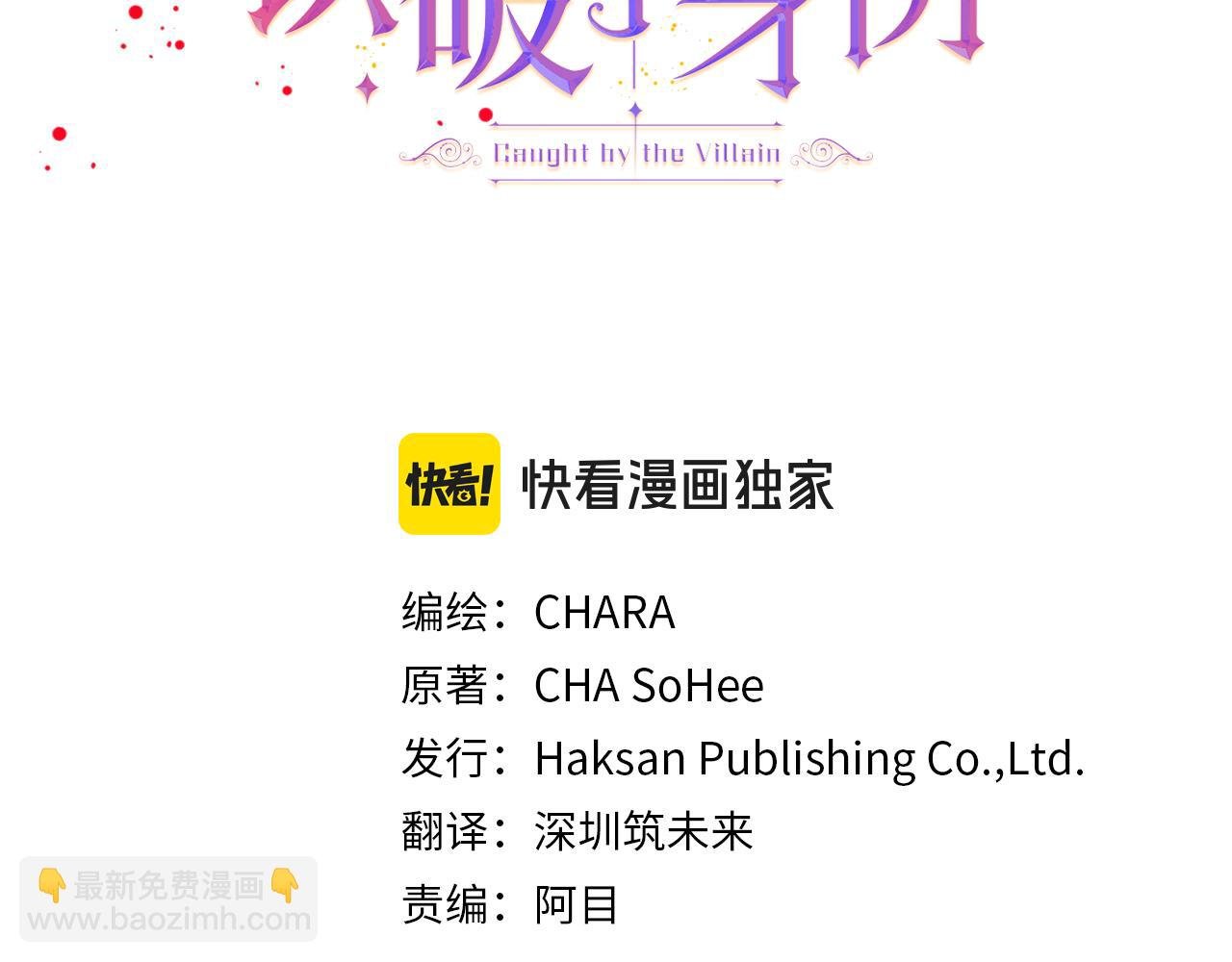 第158话 真情告白