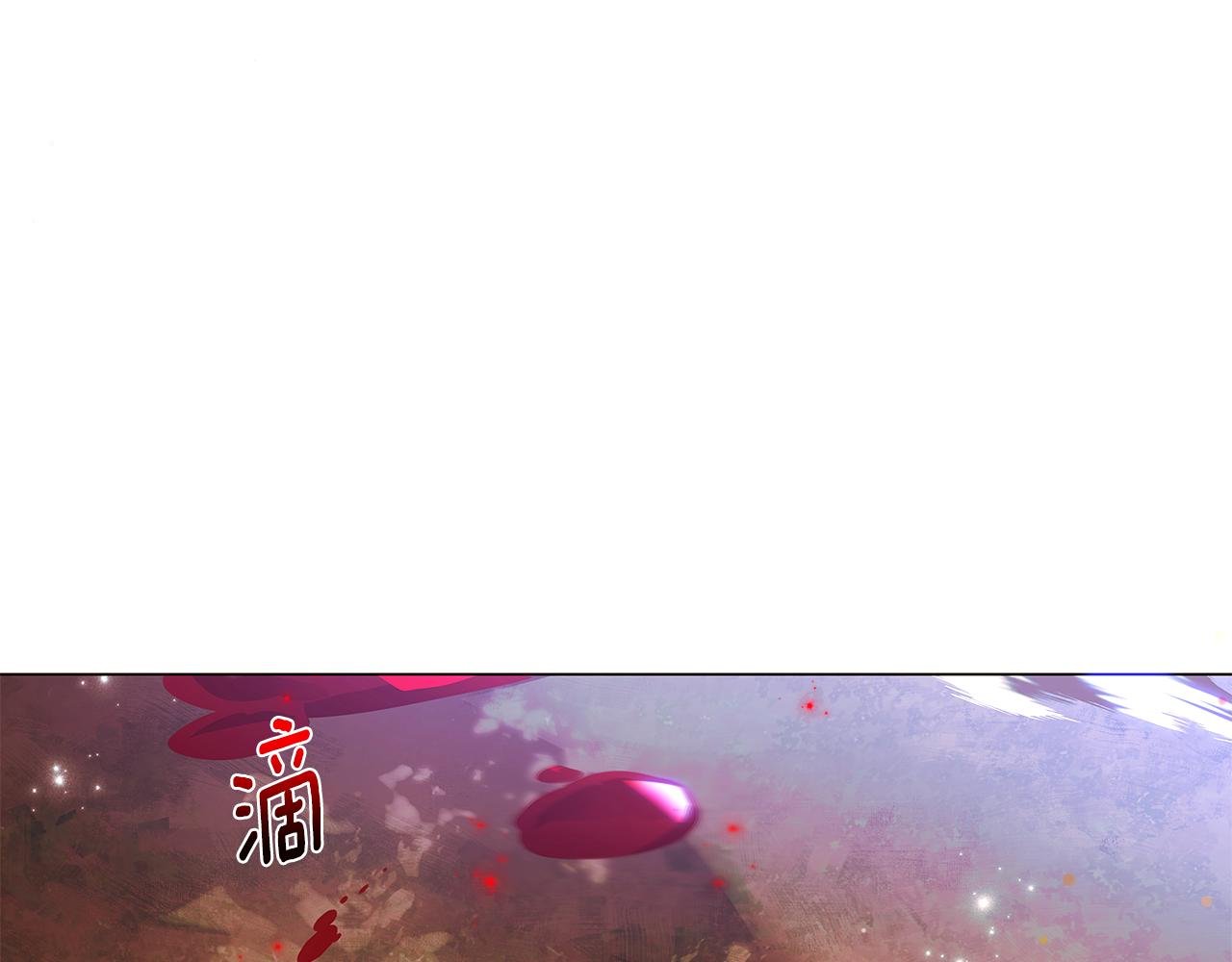 第158话 真情告白