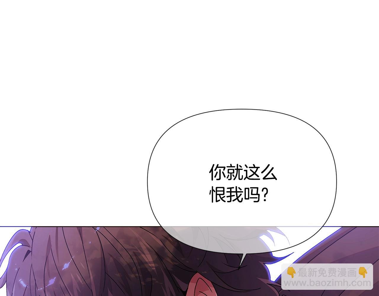第158话 真情告白