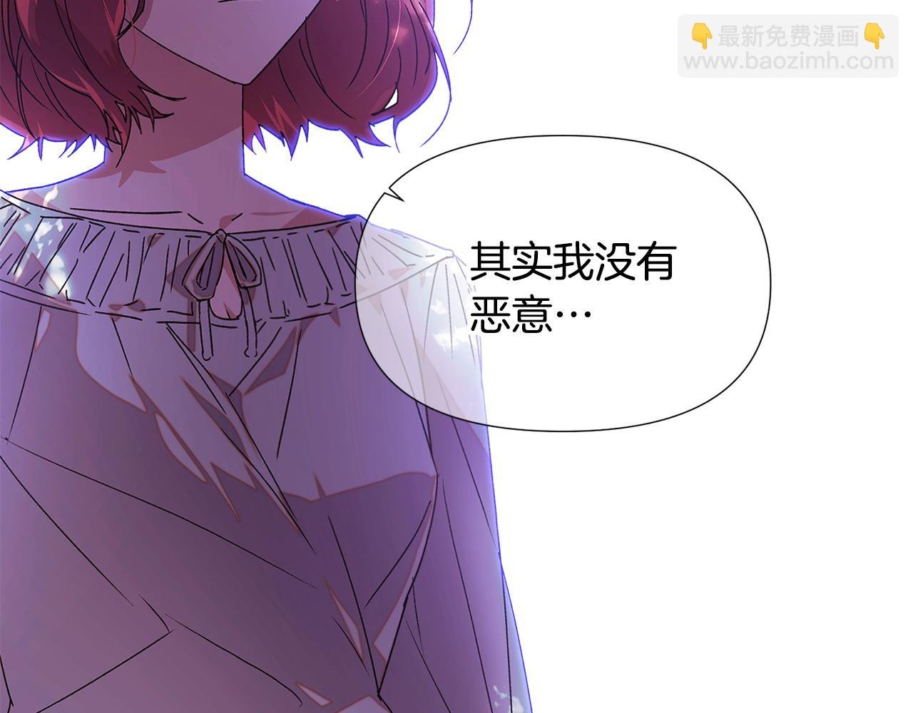 第158话 真情告白