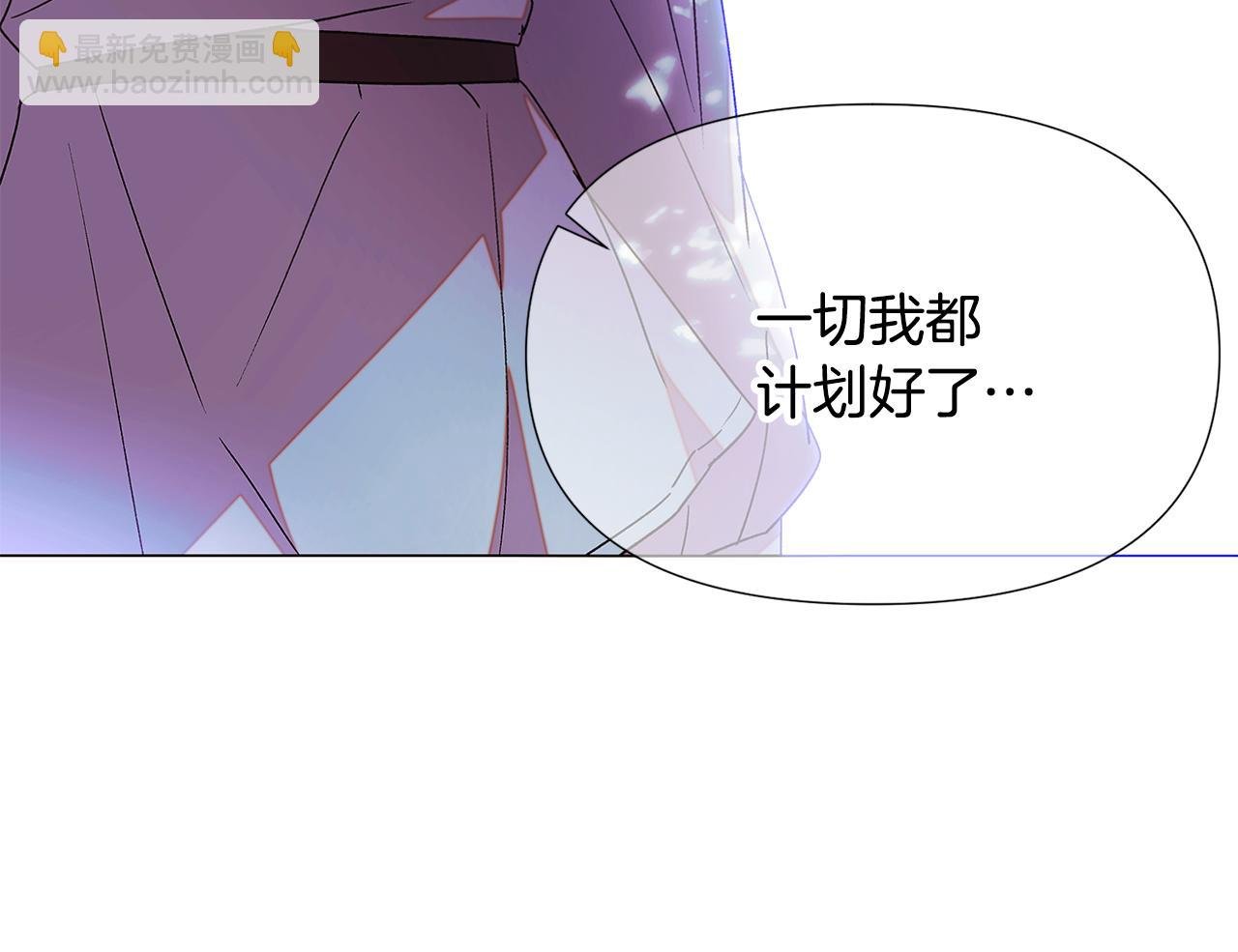 第158话 真情告白