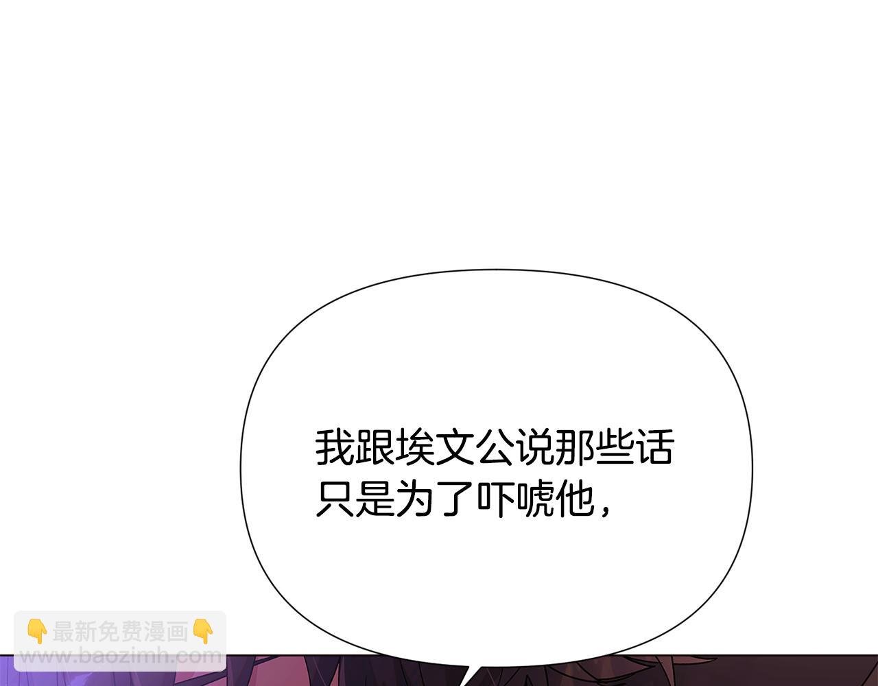 第158话 真情告白