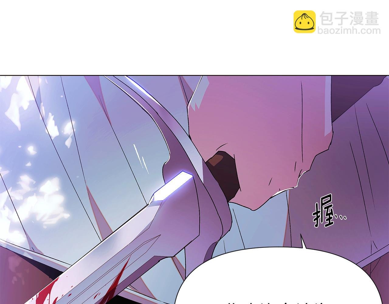 第158话 真情告白