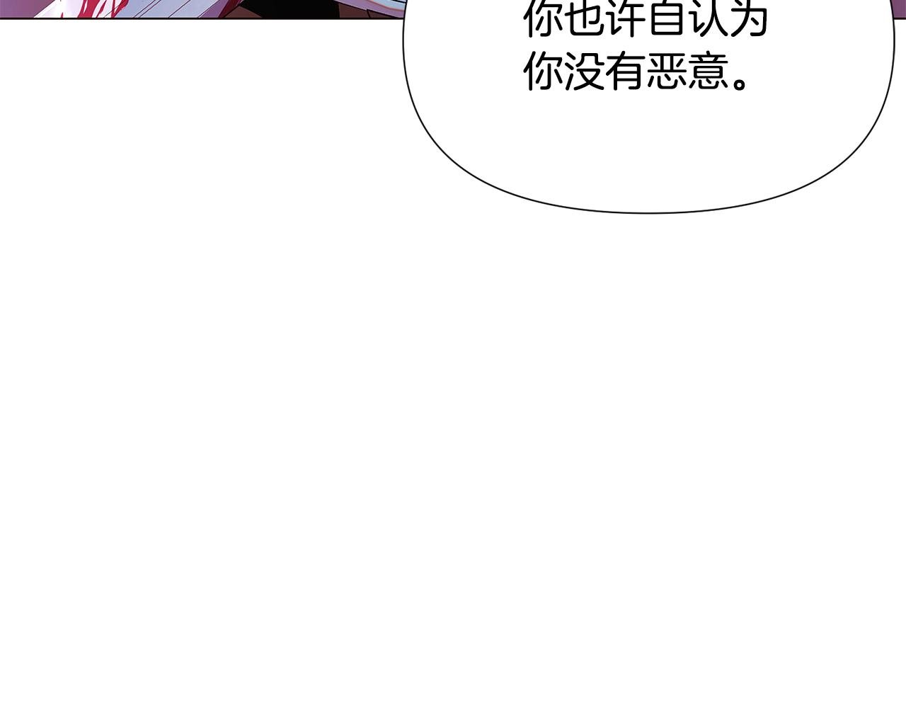 第158话 真情告白