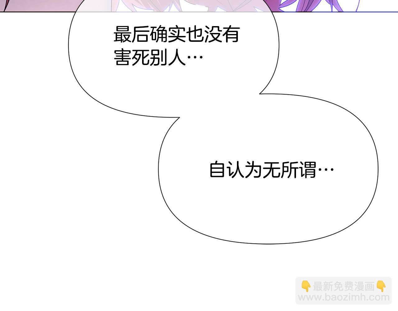 第158话 真情告白