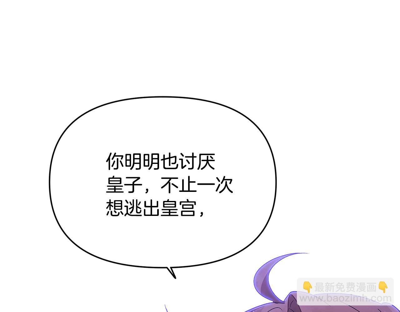 第158话 真情告白